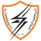 Al-Kahraba