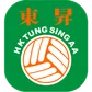 Tung Sing