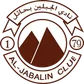 Al Jabalain